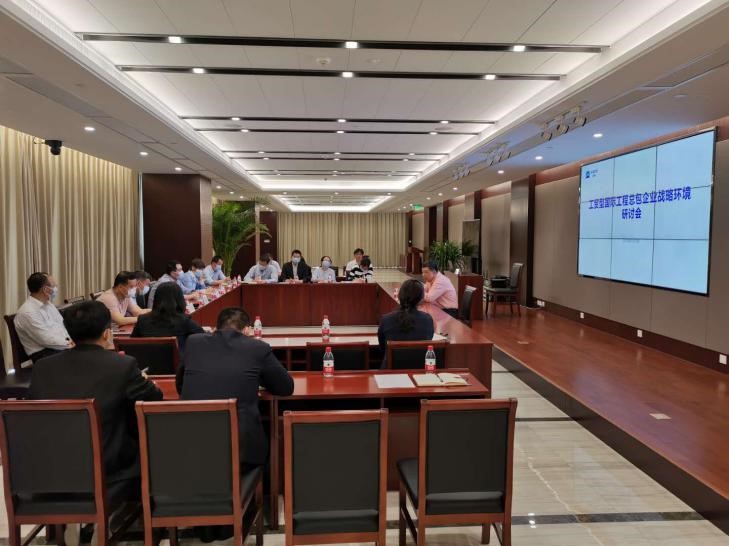 CMIC召開戰略環境分析研討會2.jpg CMIC召開戰略環境分析研討會2.jpg